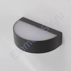 Светодиодный светильник UCR6640, Dark Grey (9W,Warm White)