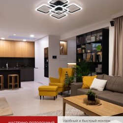 Светильник светодиодный ELEGANT ARIS-B 90Вт 230В 3000-6500K 590х590х130мм c пультом ДУ черный IN HOME