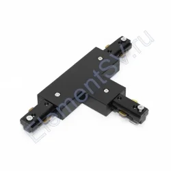 Соединитель Т-образный для трека 3L NX40 (черный)