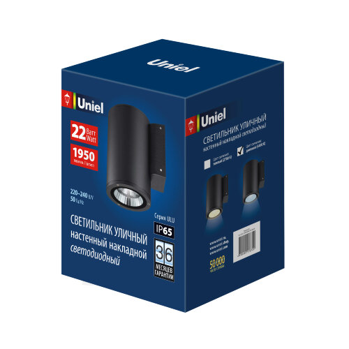 ULU-S21С-22W-6400K IP65 BLACK Светильник светодиодный уличный, Архитектурный накладной, Дневной свет 6400K, Корпус черный, TM Uniel - фото 2