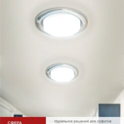Лампа светодиодная LED-GX53-VC 4PACK 10Вт 230В 6500К 950Лм (4шт./упак.) IN HOME