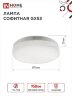 Лампа светодиодная LED-GX53-VC 4PACK 10Вт 230В 6500К 950Лм (4шт./упак.) IN HOME - Фото 4
