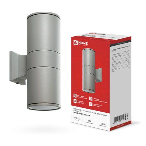 Светильник уличный настенный двусторонний НБУ ЦИЛИНДР-2хА60-GR алюминиевый серый IP54 IN HOME - Фото