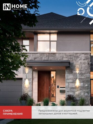 Светильник уличный настенный двусторонний НБУ ЦИЛИНДР-2хА60-GR алюминиевый серый IP54 IN HOME - Фото 6