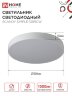 Светильник светодиодный SCANDY SIMPLE-125RCW 125Вт 230В 3000-6500K 10000Лм 500x50мм с пультом ДУ белый IN HOME - Фото 2