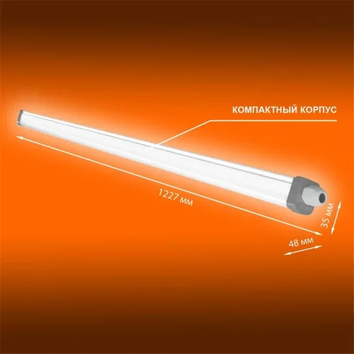 Светильник светодиодный Eco Class Damp Proof Slim 36Вт 6500К IP65 3700лм 1.2м ДСП промышленный накладной/подвесной сер. (аналог ЛСП) LEDVANCE 4058075169104 - фото 2