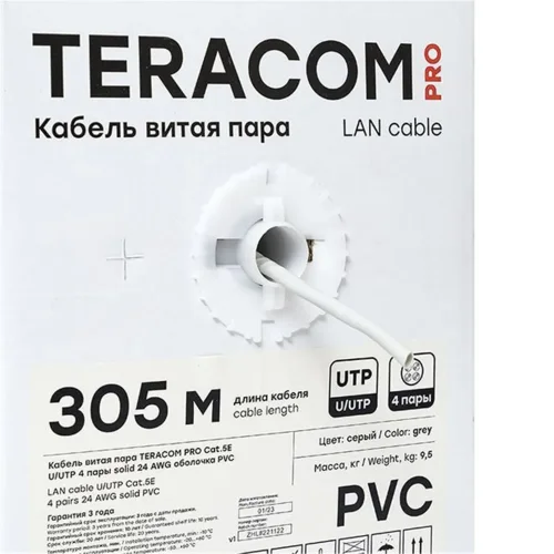 Кабель витая пара U/UTP кат.5E 4 пары 24 AWG solid PVC сер. (м) TERACOM PRO EKF TRP-5EUTP-04PVC-GY-IN3 - фото 5
