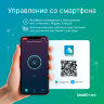 ULH-A180 E27-WF WHITE Умный патрон-адаптер Wi-Fi+Bluetooth, под лампу Е27, 220В, 100Вт, Белый, Голосовое управление+приложение UnielSmart, TM Uniel - фото 5
