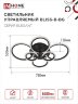 Светильник светодиодный ELEGANT BLISS-B-BG 120Вт 230В 3000-6500K 8400Лм 780х550х130мм пульт ДУ черный IN HOME - Фото 3