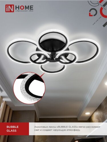 Светильник светодиодный ELEGANT BLISS-B-BG 120Вт 230В 3000-6500K 8400Лм 780х550х130мм пульт ДУ черный IN HOME - Фото 8