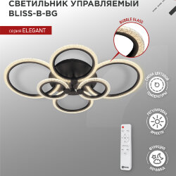 Светильник светодиодный ELEGANT BLISS-B-BG 120Вт 230В 3000-6500K 8400Лм 780х550х130мм пульт ДУ черный IN HOME
