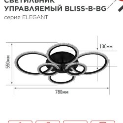 Светильник светодиодный ELEGANT BLISS-B-BG 120Вт 230В 3000-6500K 8400Лм 780х550х130мм пульт ДУ черный IN HOME