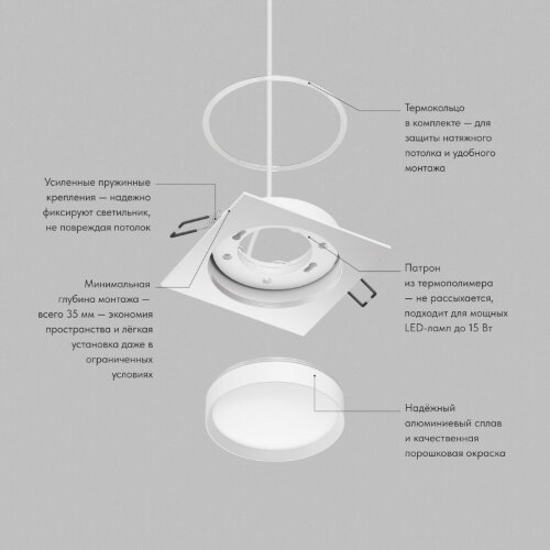Встраиваемый светильник RATIO, GX53, до 15 Вт, LED, IP20, белый, алюминий, акрил. Фото 3