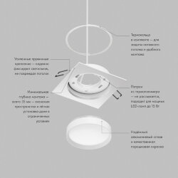 Встраиваемый светильник RATIO, GX53, до 15 Вт, LED, IP20, белый, алюминий, акрил, Denkirs DK-DH2001-WH