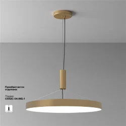 Потолочный светильник Зон / Zon 90 Вт 4000 К 120° (Матовое Золото) C032CL-90W4K-RD-MG