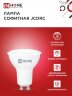 Лампа светодиодная LED-JCDRC-VC 14Вт 230В GU10 4000K 1260Лм IN HOME - Фото 5