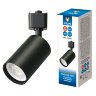 UBL-Q324 GU10 BLACK Светильник-прожектор трековый, Под лампу GU10, Корпус черный - фото 13