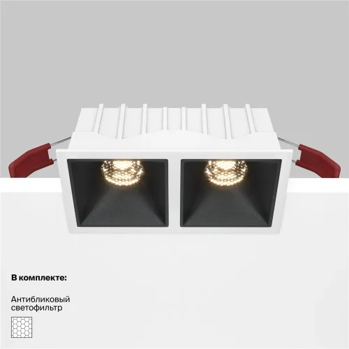 Встраиваемый светильник Альфа / Alfa LED 20 Вт 3000 К 36° (Белый) DL043-02-10W3K-SQ-WB - фото 2