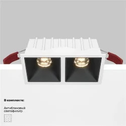 Встраиваемый светильник Альфа / Alfa LED 20 Вт 3000 К 36° (Белый) DL043-02-10W3K-SQ-WB