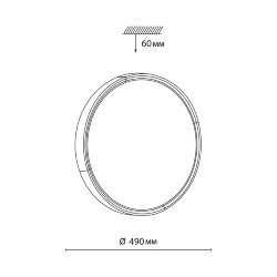 Настенно-потолочный светильник «СОНЕКС» 7629/EL, серия: VELIO (накладной) - -