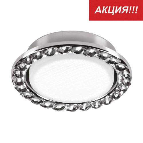 Точечный светильник DJ05CH-DL20GX53 - фото.