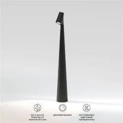 Светильник светодиодный настольный Elite черный TL70250 (068070)