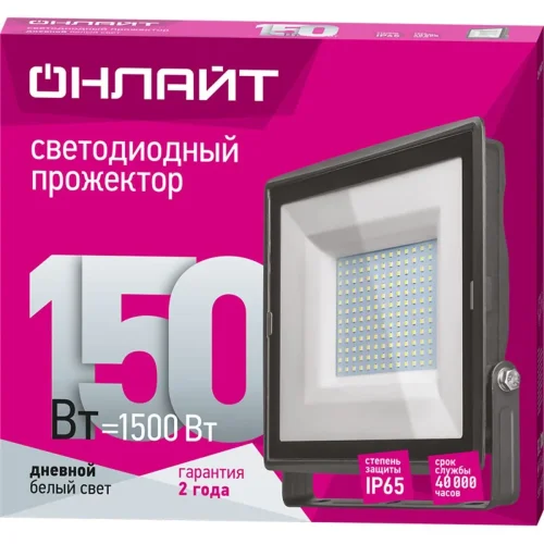 Прожектор светодиодный 14 344 OFL-150-6.5K-BL-IP65-LED 150Вт 6500К IP65 12000лм черн. ОНЛАЙТ 14344 - фото 2