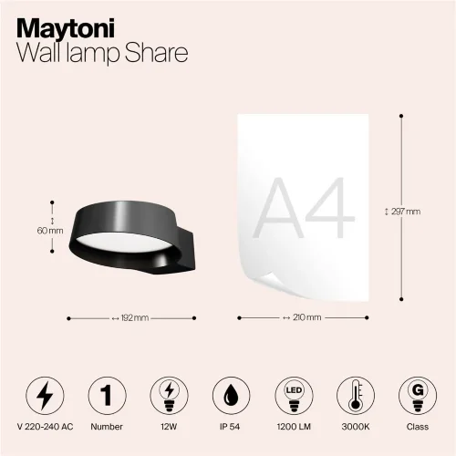 Настенный светильник (бра) Share 3000K 12Вт IP 54 (Графит) - фото 8