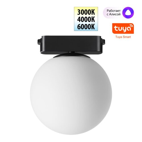 Трековый смарт-светильник для низковольтного шинопровода с двумя режимами работы «Novotech» 359478, серия: EASY. Фото 1.