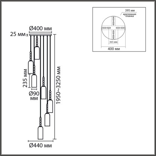 Люстра «LUMION» 8270/7A, серия: TRACY (крепление на планке). Фото 3.