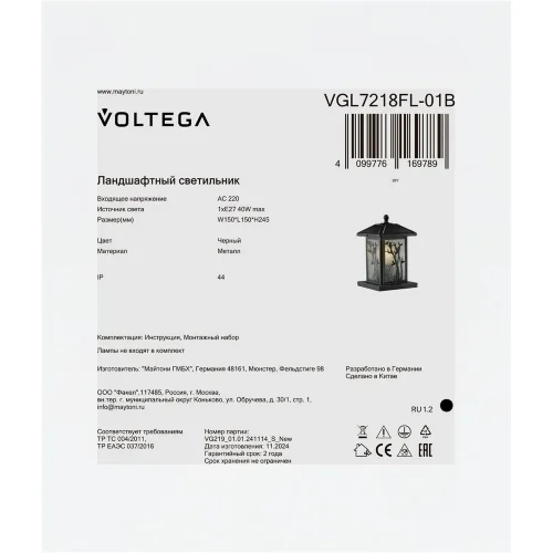 Ландшафтный светильник VGL7218FL-01B - E27x1 (Черный) VGL7218FL-01B - фото 2
