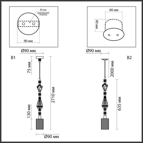 Подвес «ODEON LIGHT EXCLUSIVE» 5414/1E, серия: TERRA (крепление на планке; встраиваемый). Фото 3.