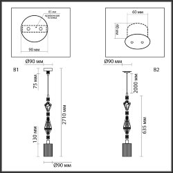 Подвес «ODEON LIGHT EXCLUSIVE» 5414/1E, серия: TERRA (крепление на планке; встраиваемый) - 2 в 1 монтаж: накладной и встроенный