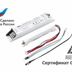 Источник питания STAR 50-350T-L3 Neuron