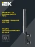 Светильник светодиодный ДКУ 1011-30Ш 5000К IP65 консольный IEK LT-DKU1-1011-030-50-K03 - фото 4