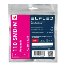 Лента светодиодная ELFLED ZigZag 110/м (2835), 12В, 5м, розовый