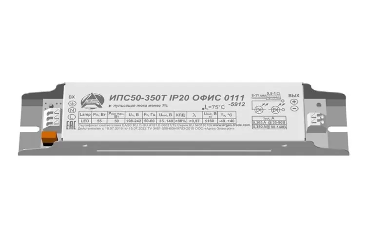 Источник питания ИПС50-350Т IP20 ОФИС Аргос 0111-5912 - фото 2