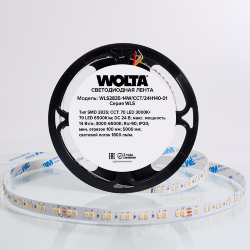 Светодиодная лента WOLTA WLS2835-14W/CCT/24H140-01 SMD2835 14Вт CCT 3000K-6500К 24В IP20 140 led/m