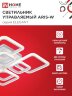 Светильник светодиодный ELEGANT ARIS-W 120Вт 230В 3000-6500K 590х590х130мм c пультом ДУ белый IN HOME - Фото 4