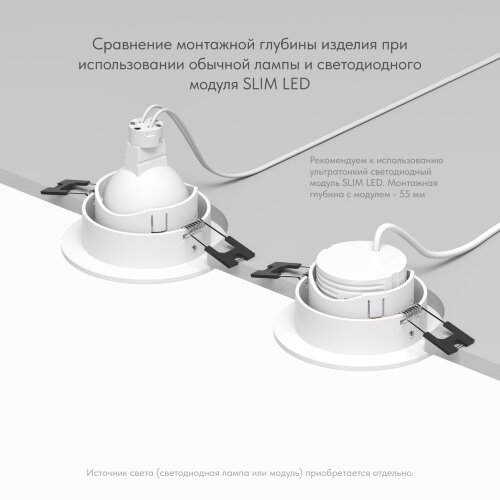 DK3061-WH Встраиваемый светильник, IP 20, 10 Вт, GU5.3, LED, белый/белый, пластик. Фото 5