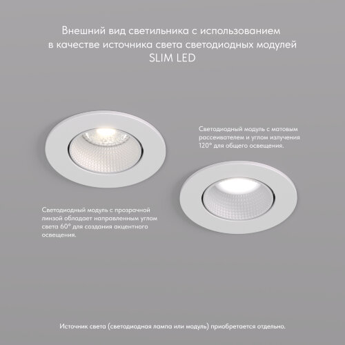 DK3061-WH Встраиваемый светильник, IP 20, 10 Вт, GU5.3, LED, белый/белый, пластик. Фото 4
