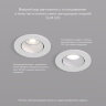 DK3061-WH Встраиваемый светильник, IP 20, 10 Вт, GU5.3, LED, белый/белый, пластик. Фото 4