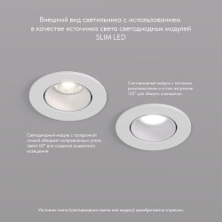Встраиваемый светильник, IP 20, 10 Вт, GU5.3, LED, белый/белый, пластик, Denkirs DK3061-WH