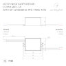 Блок питания ARPJ-SP-38160-PFC-TRIAC-MINI (6W, 19-38V, 160mA) (Arlight, IP65 Пластик, 5 лет) 047585 - фото 3