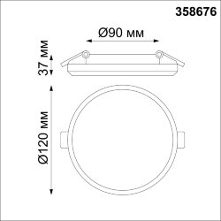 Светильник встраиваемый влагозащищенный «Novotech» 358676, серия: PANDORA