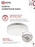 Лампа светодиодная LED-GX53-VC 4PACK 10Вт 230В 4000К 950Лм (4шт./упак.) IN HOME - Фото 6