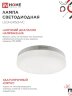 Лампа светодиодная LED-GX53-VC 4PACK 10Вт 230В 4000К 950Лм (4шт./упак.) IN HOME - Фото 5