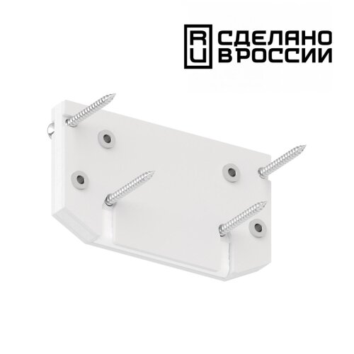 Заглушка торцевая для интрудера арт.135190 «Novotech» 135186. Фото 1.