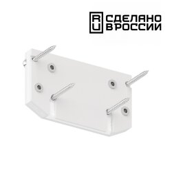 Заглушка торцевая для интрудера арт.135190 «Novotech» 135186