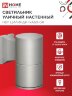 Светильник уличный настенный односторонний НБУ ЦИЛИНДР-1xА60-GR алюминиевый серый IP54 IN HOME - Фото 3